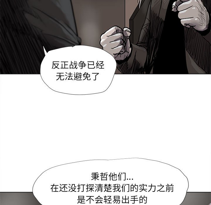 第49話 - 第42张