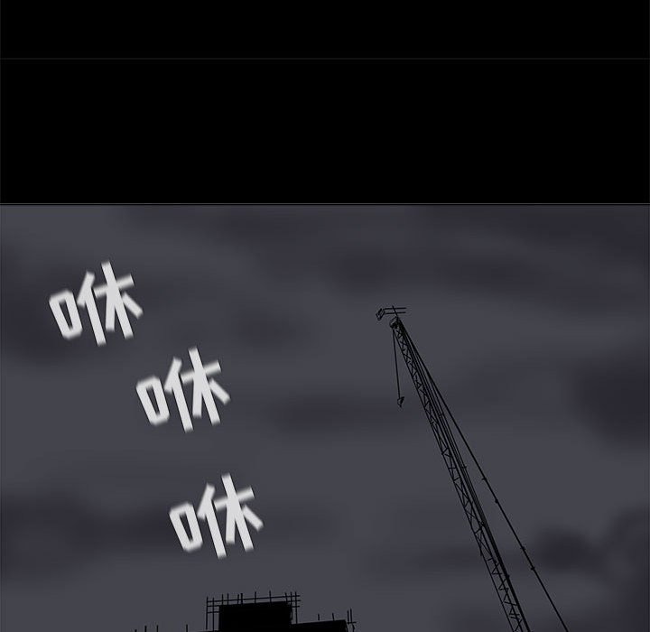 第49話 - 第46张