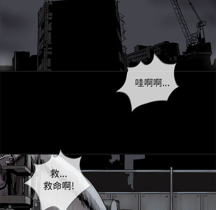 第49話 - 第47张