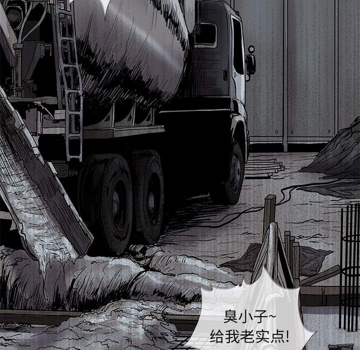 第49話 - 第48张