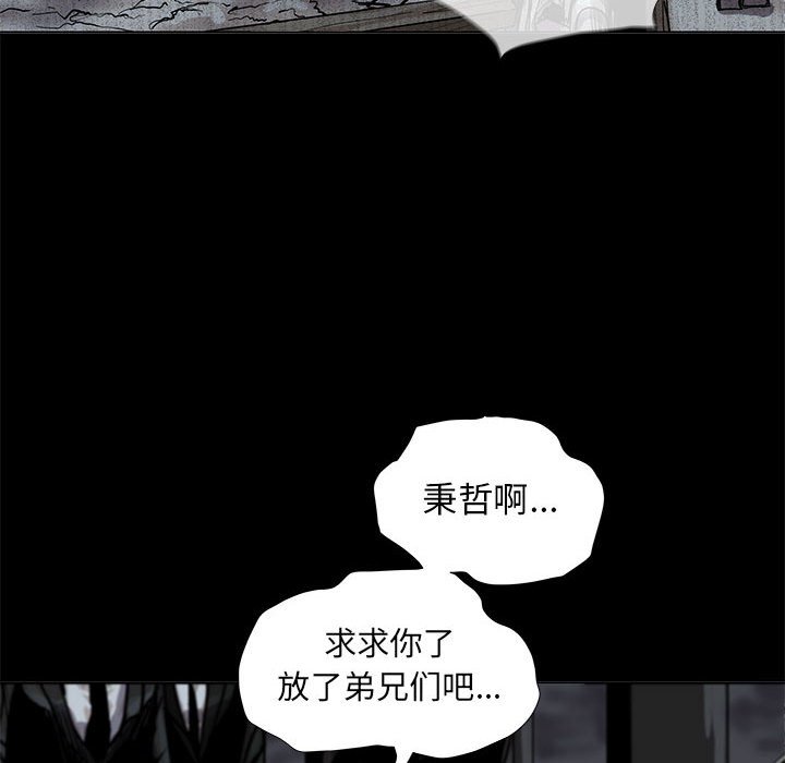 第49話 - 第49张