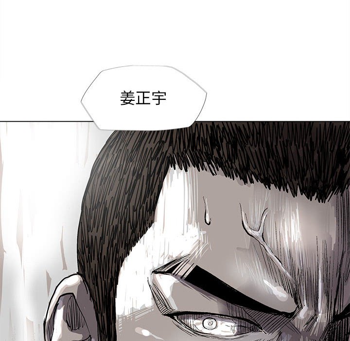 第49話 - 第5张