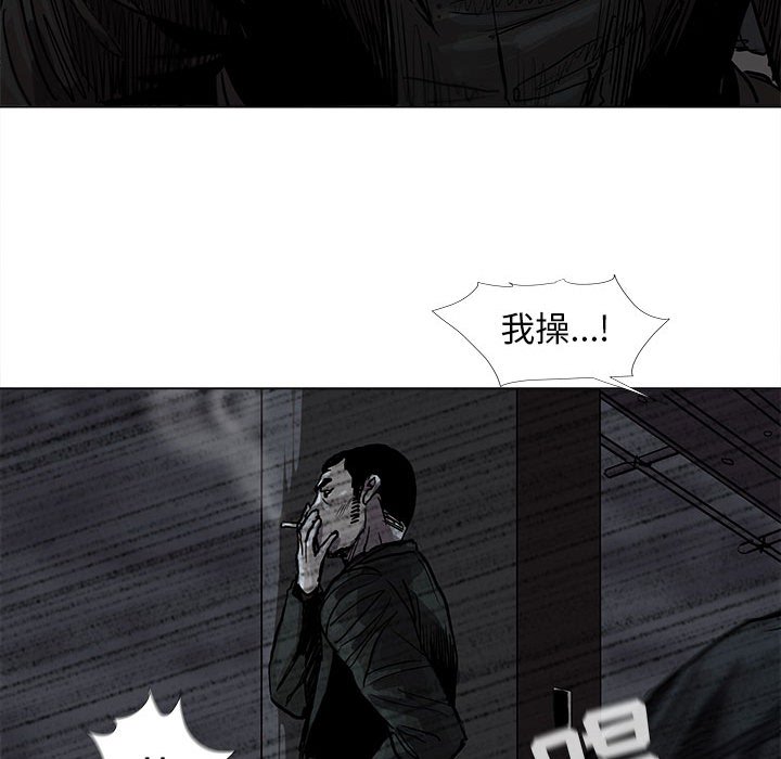 第49話 - 第51张