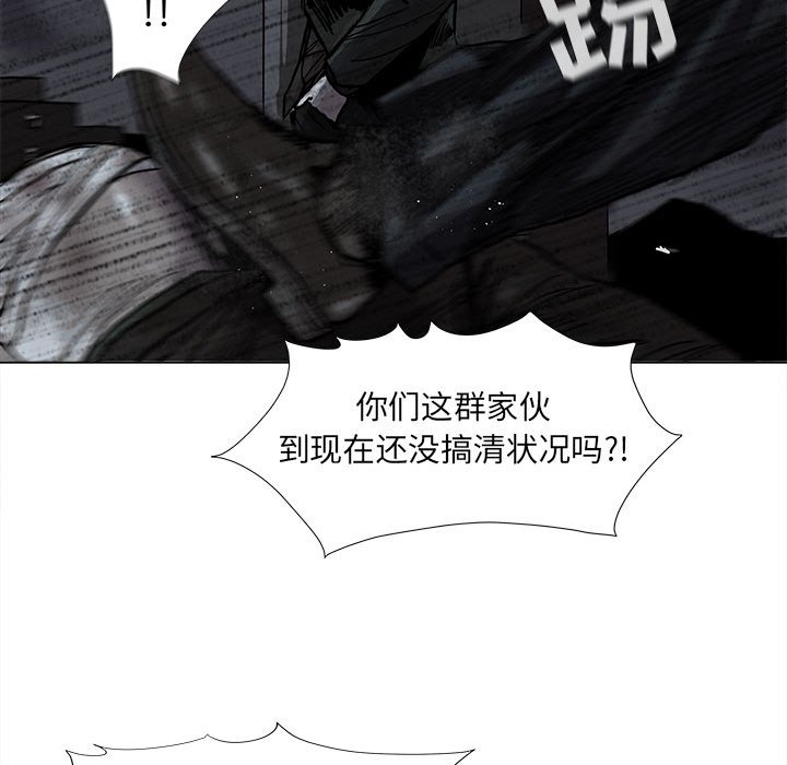 第49話 - 第52张