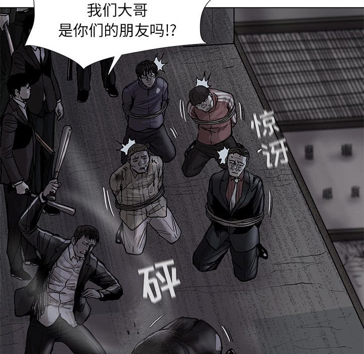 第49話 - 第53张
