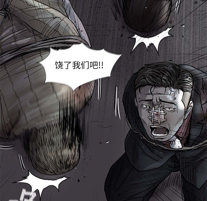 第49話 - 第55张