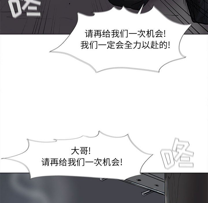 第49話 - 第56张