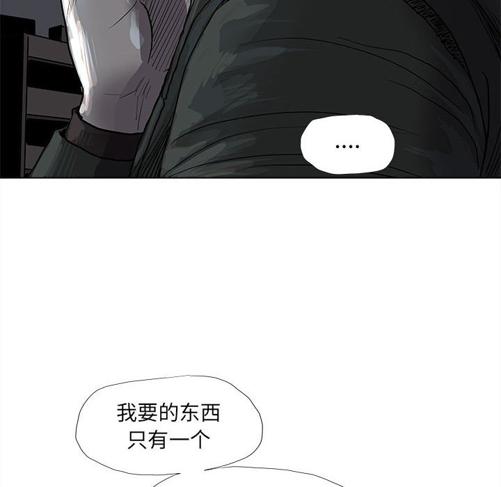 第49話 - 第58张