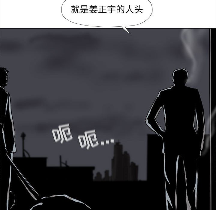 第49話 - 第59张