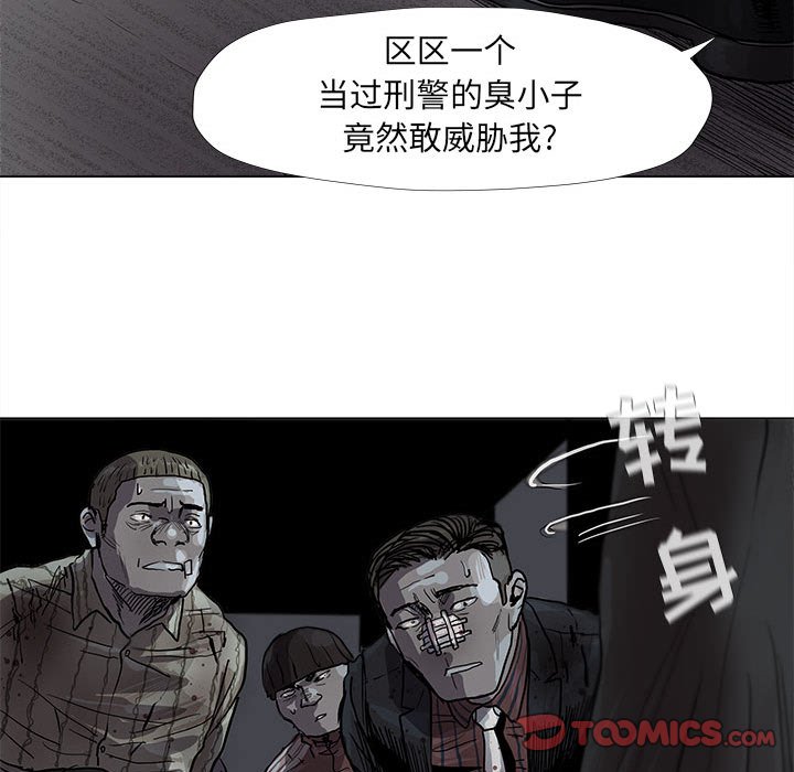 第49話 - 第61张