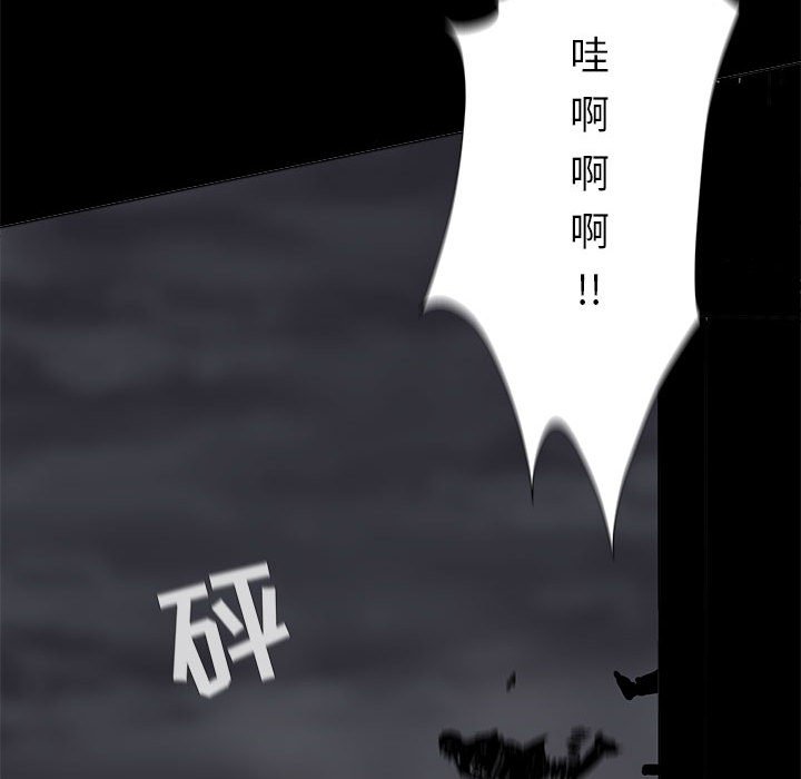 第49話 - 第65张
