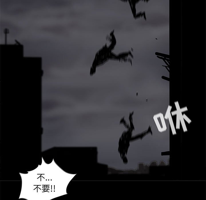 第49話 - 第66张