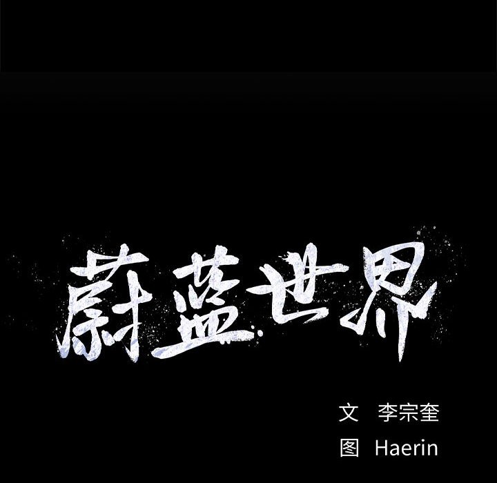 第49話 - 第7张