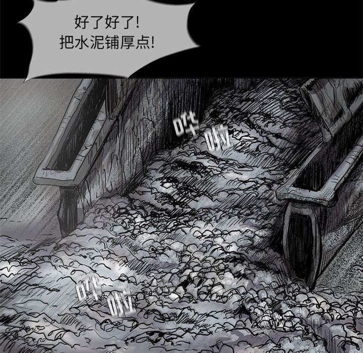第49話 - 第74张