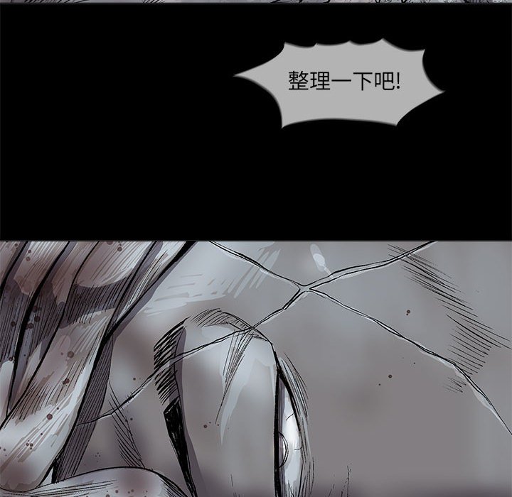 第49話 - 第75张