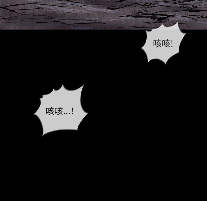 第49話 - 第83张