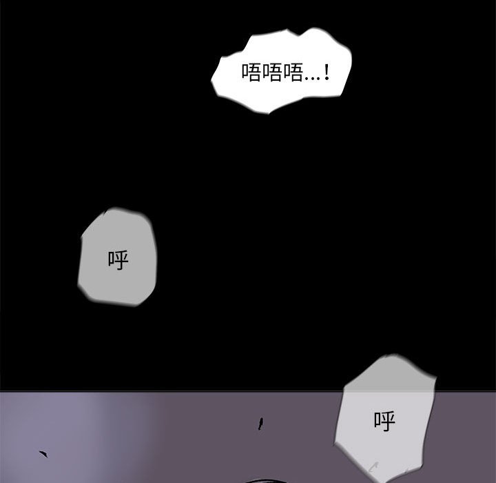 第49話 - 第84张