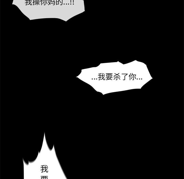第49話 - 第86张