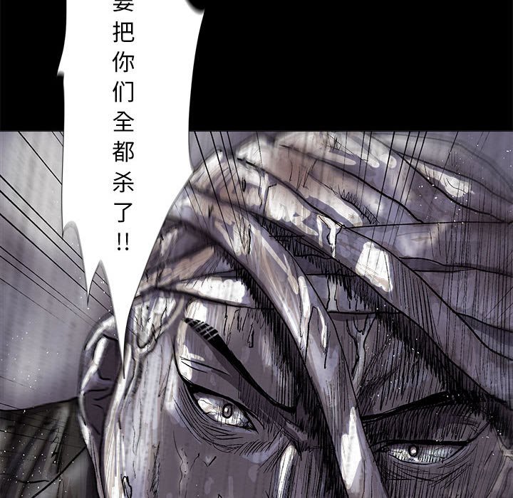 第49話 - 第87张