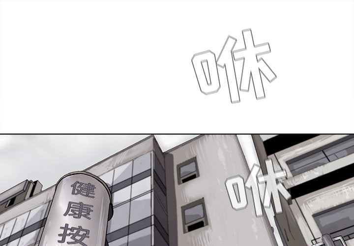 第5話 - 第0张