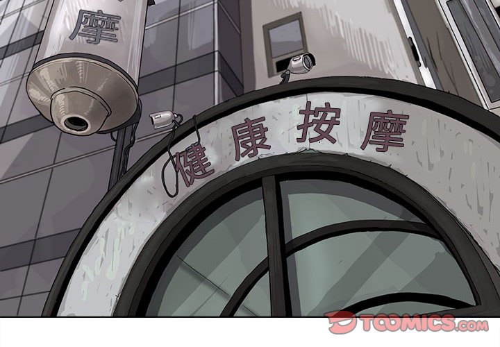 第5話 - 第1张