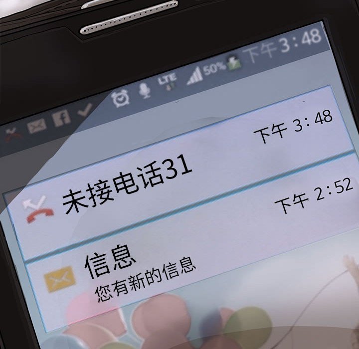 第5話 - 第10张