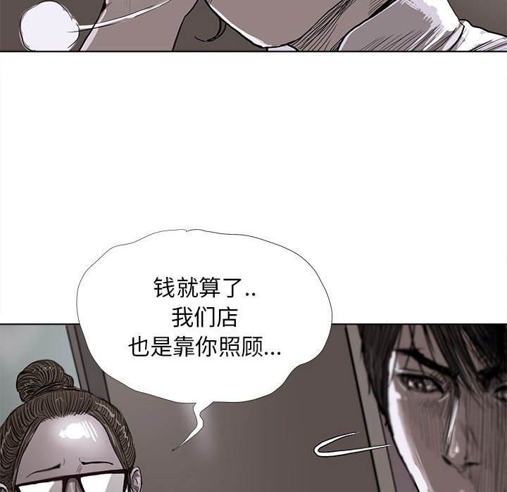 第5話 - 第100张