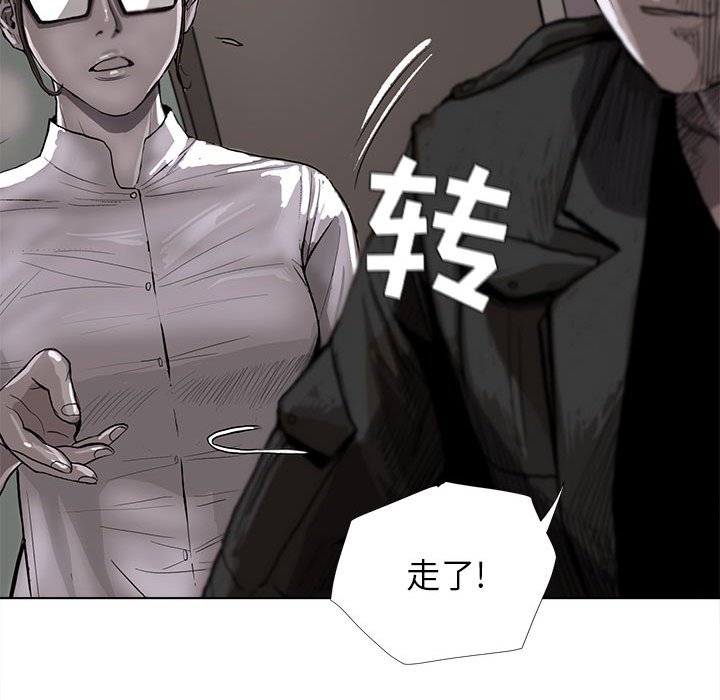 第5話 - 第101张