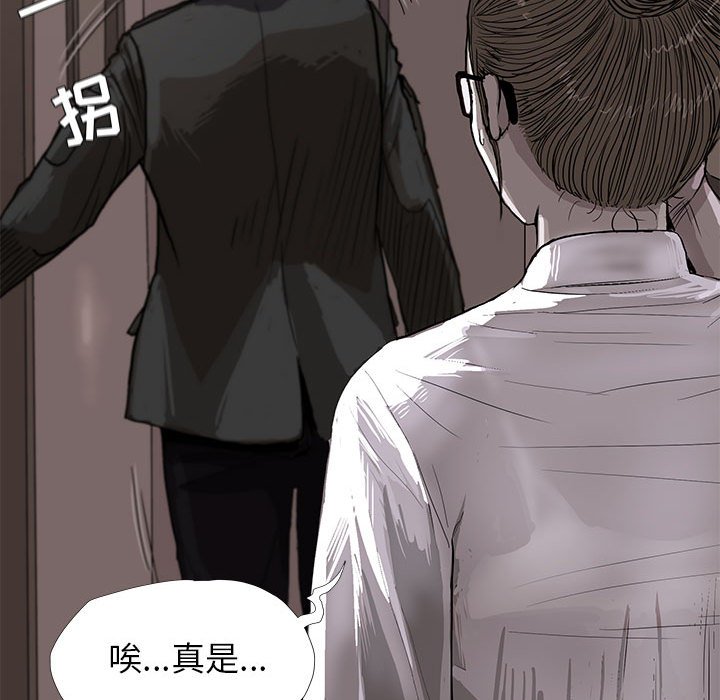 第5話 - 第103张