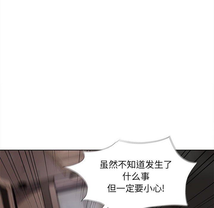 第5話 - 第106张