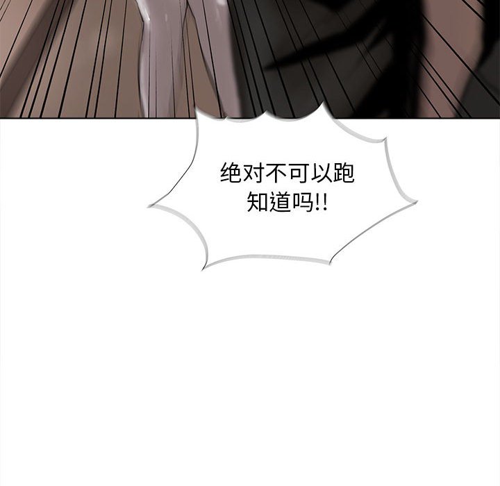 第5話 - 第108张