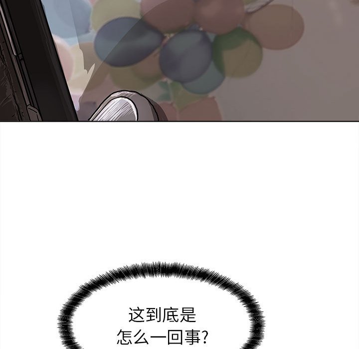 第5話 - 第11张