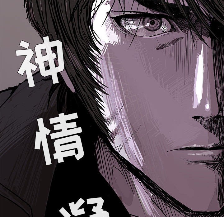 第5話 - 第114张