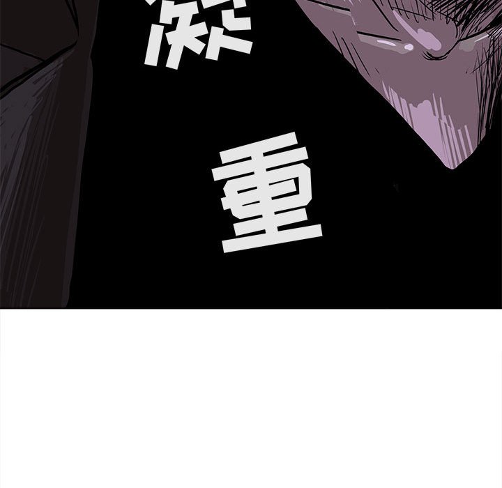 第5話 - 第115张