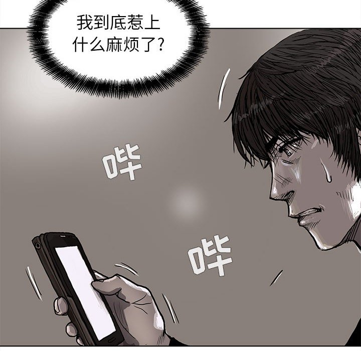 第5話 - 第14张
