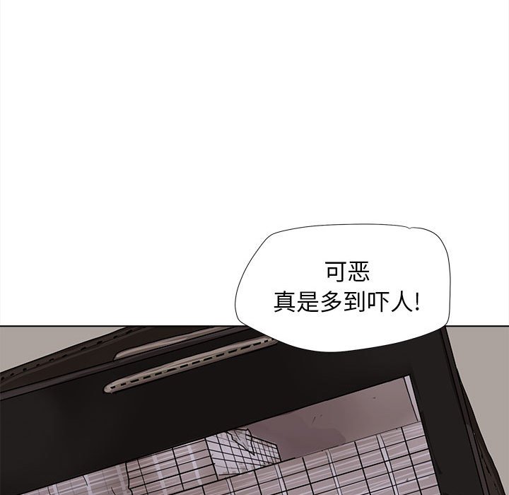 第5話 - 第15张