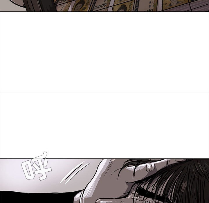 第5話 - 第17张