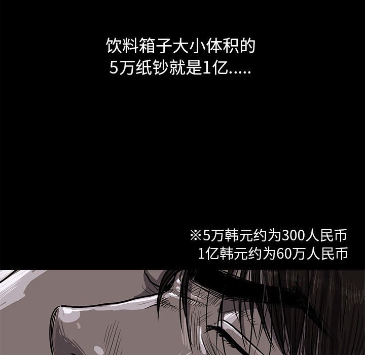 第5話 - 第21张