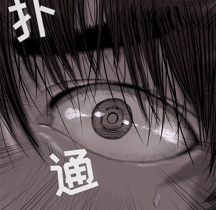 第5話 - 第26张