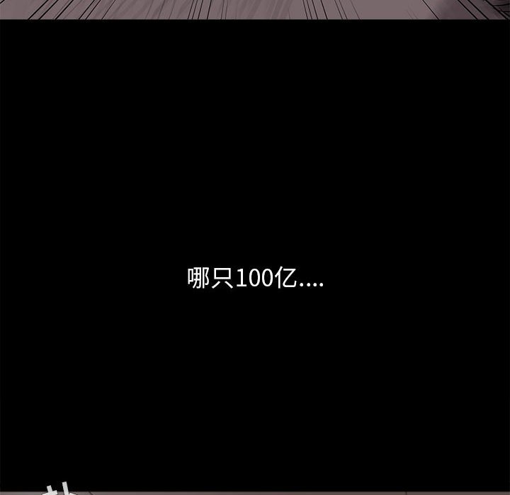 第5話 - 第27张