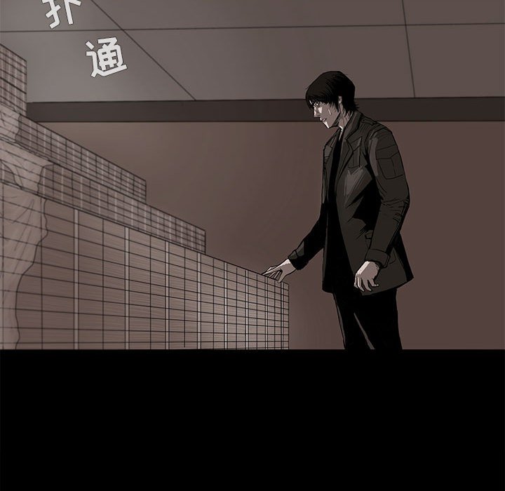 第5話 - 第28张