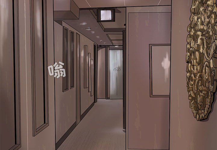 第5話 - 第3张