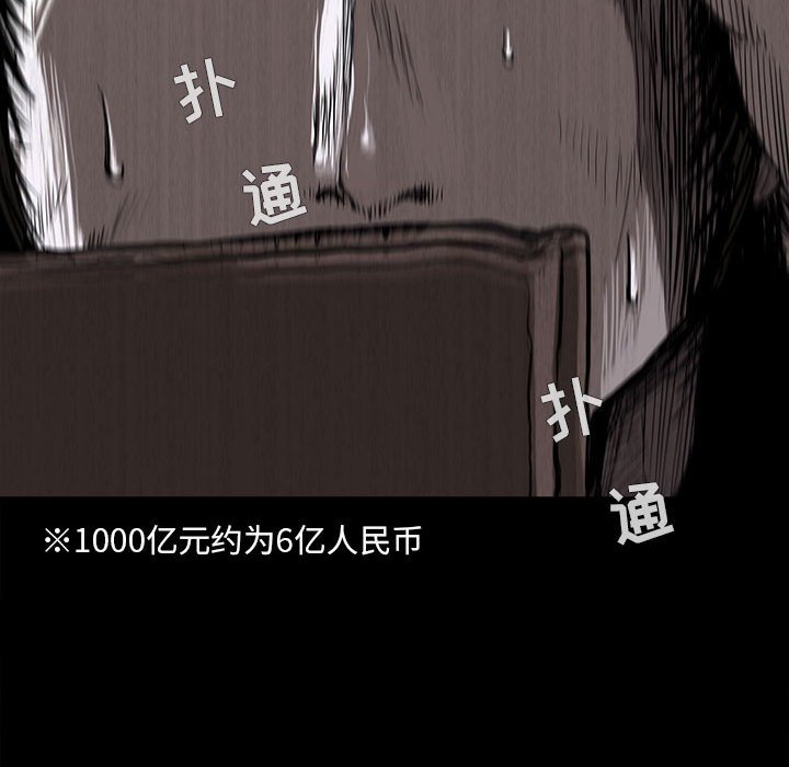 第5話 - 第30张