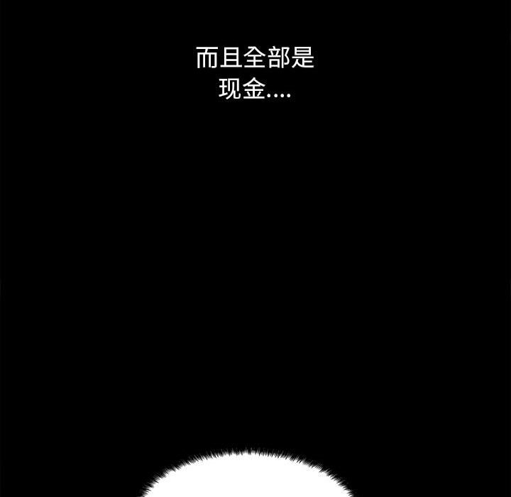第5話 - 第31张