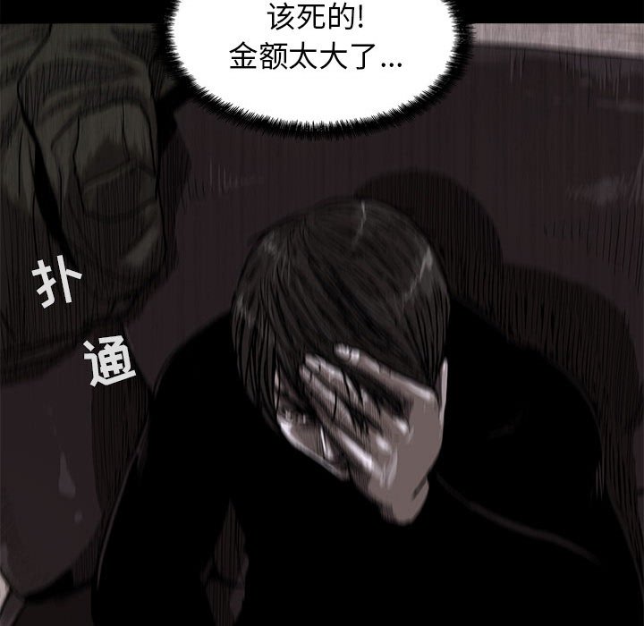 第5話 - 第32张