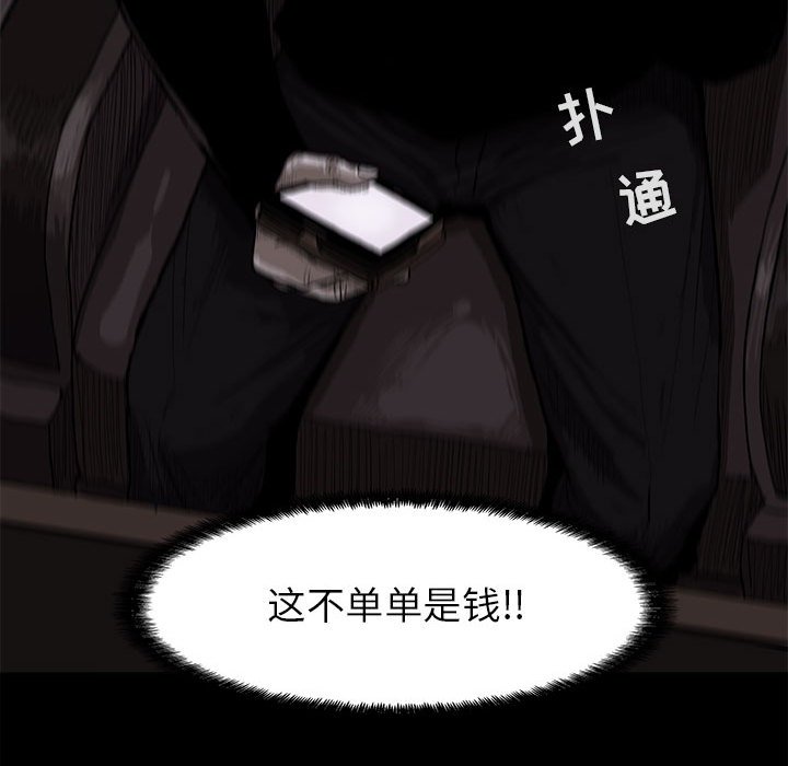 第5話 - 第33张