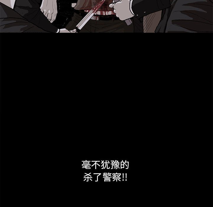 第5話 - 第36张