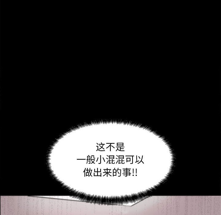 第5話 - 第37张