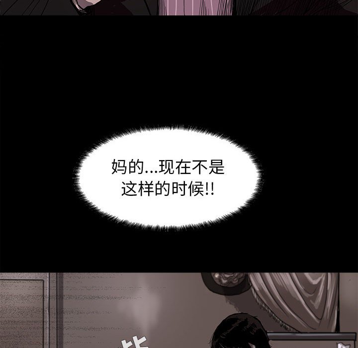 第5話 - 第39张