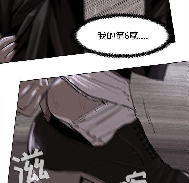 第5話 - 第43张